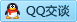 QQ在线咨询3231105469